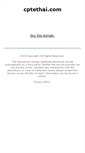 Mobile Screenshot of cptethai.com
